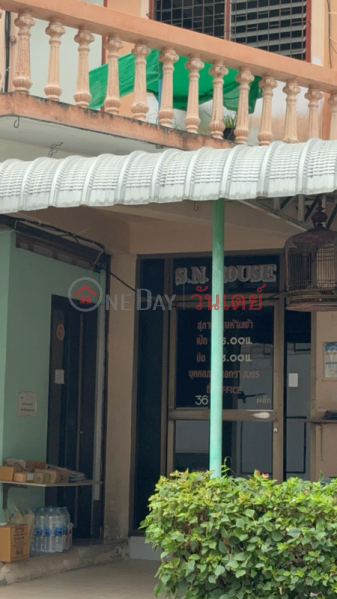 Sarina House Dormitory (หอพักหญิงซารีน่าเฮ้าส์),Bang Kapi | OneDay วันเดย์(4)