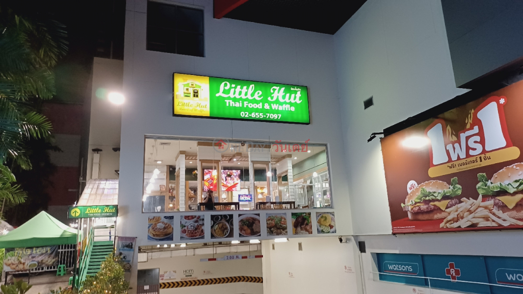 Little Hut (ลิตเติ้ลฮัท),Watthana | OneDay วันเดย์(2)