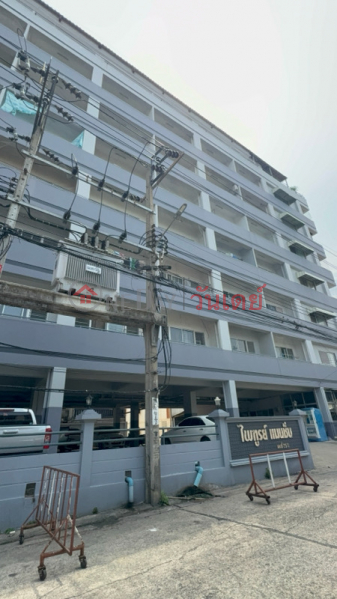 ไพฑูรย์ แมนชั่น (Paitoon Mansion) บางซื่อ | OneDay วันเดย์(1)