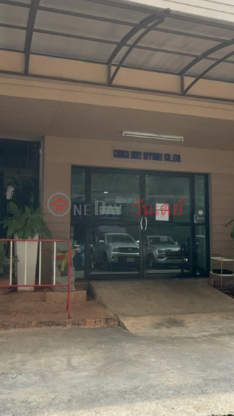 Surikarn (สุรีกานต์),Bang Sue | OneDay วันเดย์(3)