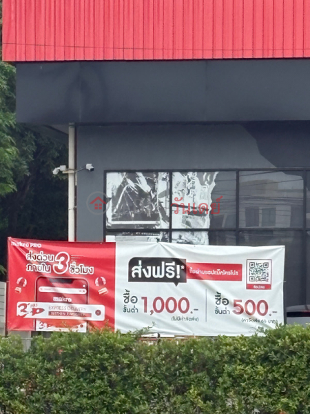 Makro Food Service Sanambinnam (แม็คโครฟู้ดเซอร์วิสสนามบินน้ำ),Mueang Nonthaburi | OneDay วันเดย์(3)