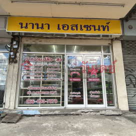 ร้านนานา เอสเซนท์ - 145/18 ถ.เพชรเกษม,ภาษีเจริญ, ประเทศไทย