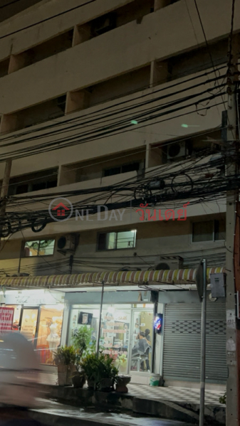 Chan Ruay Barber (ช่างรวย บาร์เบอร์),Din Daeng | OneDay วันเดย์(1)