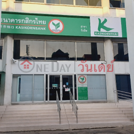 Kasikorn Bank, Rangsit Branch|ธนาคารกสิกรไทย สาขารังสิต