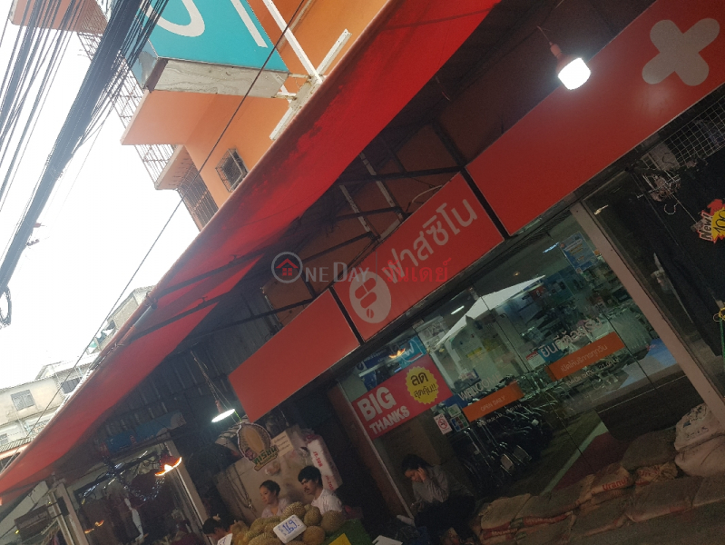 ร้านขายยา ฟาสซิโน สาขา วังหลัง - 2/9, ถนน อรุณอมรินทร์อมรินทร์ (Fasino Wang Lang Branch - 2/9, Arun Amarin Road) บางกอกน้อย | OneDay วันเดย์(3)
