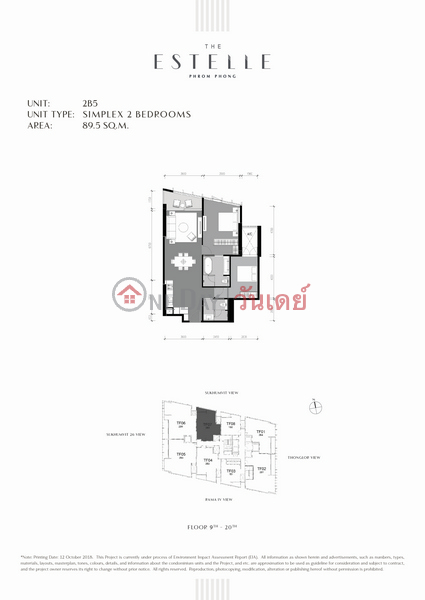 คอนโด สำหรับ ขาย: The Estelle Phrom Phong, 90 ตร.ม., 2 ห้องนอน รายการขาย