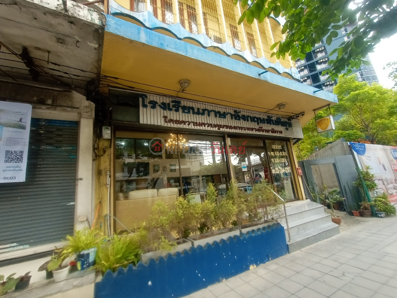 Santisuk English School 3071 Lat Phrao Road (โรงเรียนสอนภาษาอังกฤษสันติสุข 3071ถนนลาดพร้าว),Bang Kapi | OneDay วันเดย์(2)