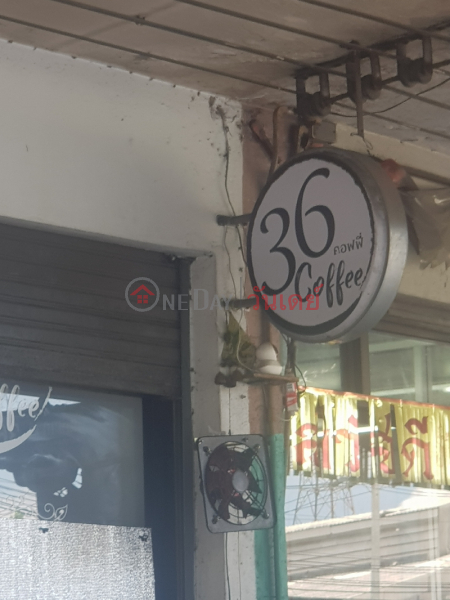 36 Coffee (36 คอฟฟี่),Suan Luang | OneDay วันเดย์(3)