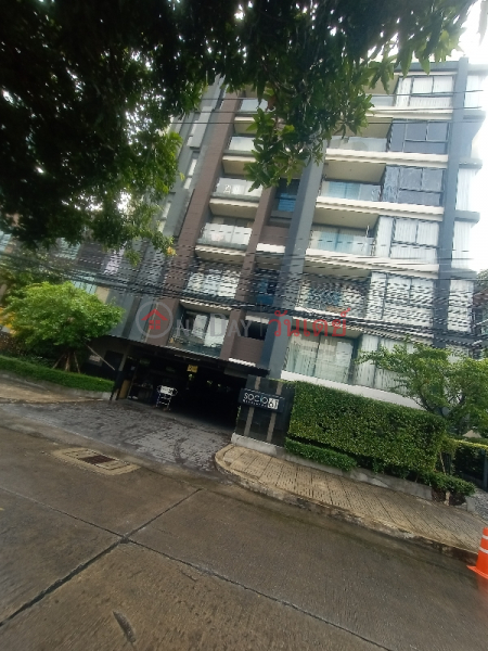 SOCIO 61 23/2 Sukhumvit Road 61 (โซซิโอ 61 23/2 ถนนสุขุมวิท61),Watthana | OneDay วันเดย์(3)