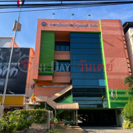 Nonthaburi Teachers Savings Cooperative Limited|สหกรณ์ออมทรัพย์ครูนนทบุรี จำกัด
