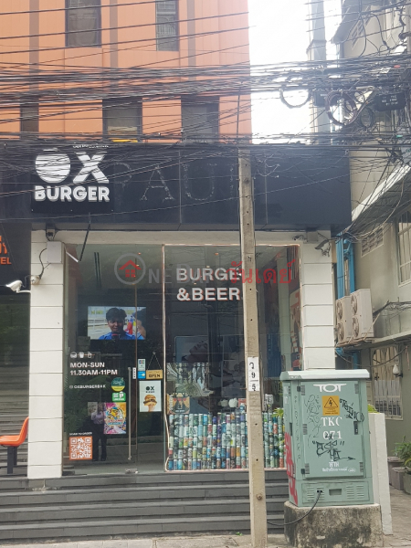 OX Burger - 1, South Sathorn Road (อ๊อกเบอร์เกอร์ - 1, ถนนสาทรใต้),Sathon | OneDay วันเดย์(3)