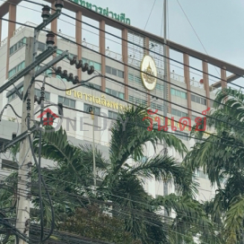 Veterans Hospital|โรงพยาบาลทหารผ่านศึก