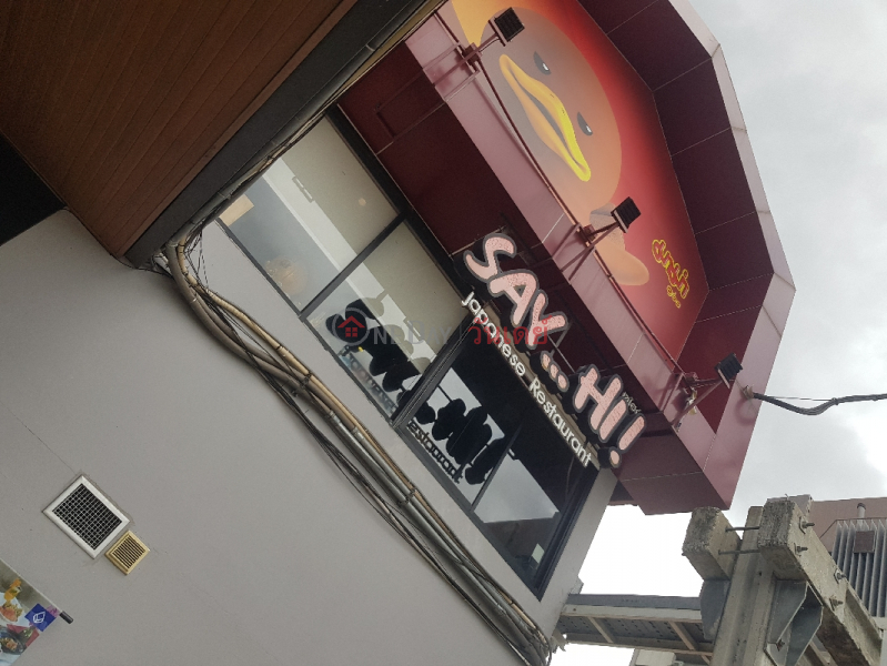 Say Hi! Japanese Rastaurant Wang Lang Branch -365/5 , Arun Amarin Road (ร้านอาหารญี่ปุ่นเซไฮย์ สาขาวังหลัง - 365/5 , ถนนอรุณอมรินทร์อรุณอัมรินทร์),Bangkok Noi | OneDay วันเดย์(3)