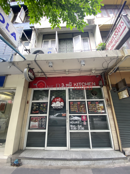 3 Bears kitchen-10 Suthisan Winitchai Road (3 หมี คิทเช่น-10 ถนน สุทธิสารวินิจฉัย),Phaya Thai | OneDay วันเดย์(2)