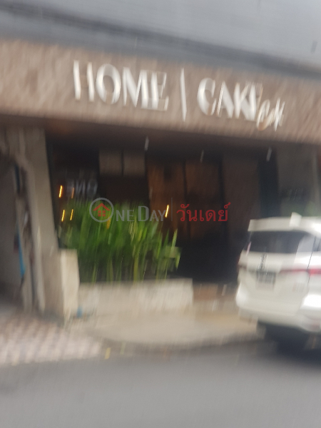 Home Cake Cafe - 15, South Sathorn Road (โฮม เค้ก คาเฟ่ - 15, ถนนสาทรใต้),Sathon | OneDay วันเดย์(3)