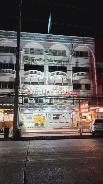 Atthapong Pet hospital (โรงพยาบาลสัตว์อรรถพงศ์),Thanyaburi | OneDay วันเดย์(1)