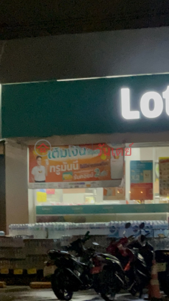 Lotus‘s Go Fresh Ladprao (โลตัส โกเฟรช ลาดพร้าว),Wang Thonglang | OneDay วันเดย์(2)