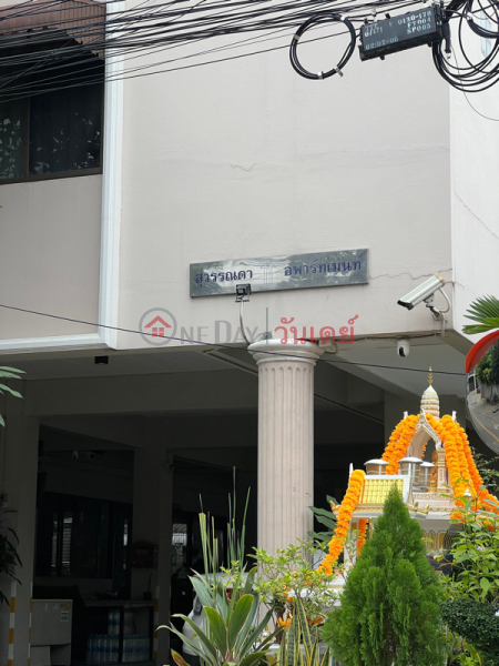 สุวรรณดา อพาร์ทเม้นท์ (Suwanda Apartment) จตุจักร | OneDay วันเดย์(2)