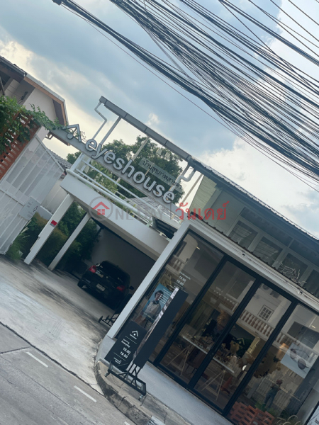 Eyeshouse - 31, Seri 2 soi 20 Seri road (ร้านแว่นบ้านสุขภาพสายตา - 31, เสรี 2 ซอย 20 ถนนเสรี),Suan Luang | OneDay วันเดย์(3)