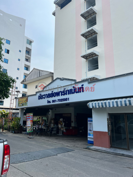 ชัชวาลย์ อพาร์ทเม้นท์ (Chachawan Apartment) เมืองนนทบุรี | OneDay วันเดย์(5)