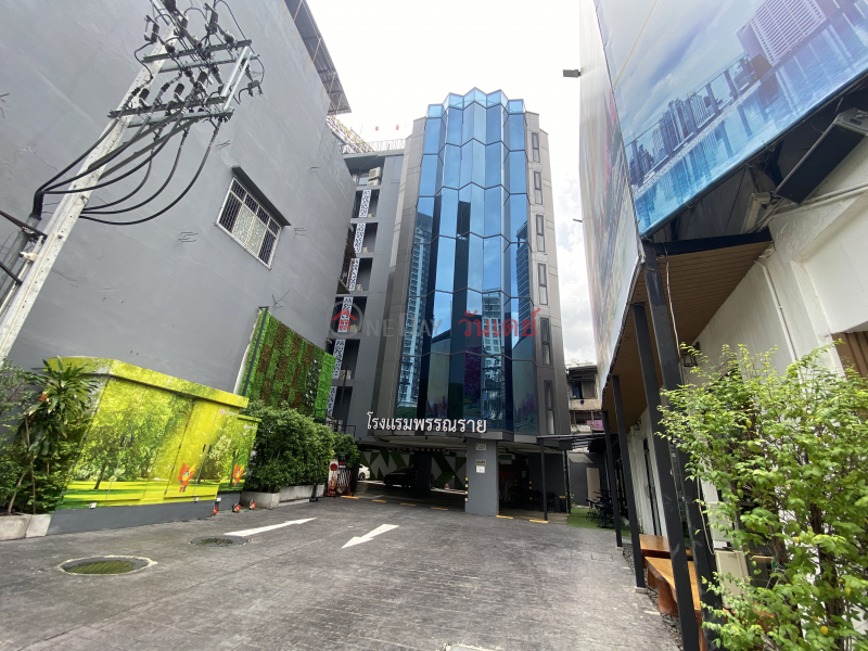 Pannaria Hotel-99/8 Ratchaprarop Road (โรงแรมพรรณราย- 99/8 ถนน ราชปรารภ),Ratchathewi | OneDay วันเดย์(3)