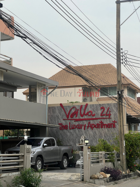 Villa 24 the Luxury Apartment (วิลล่า 24 อพาร์ทเม้นท์สุดหรู),Chatuchak | OneDay วันเดย์(2)