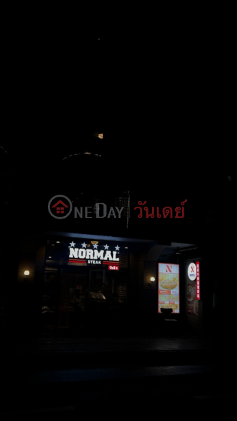 Normal Steak Huai Khwang (Normal Steak ห้วยขวาง),Huai Khwang | OneDay วันเดย์(1)