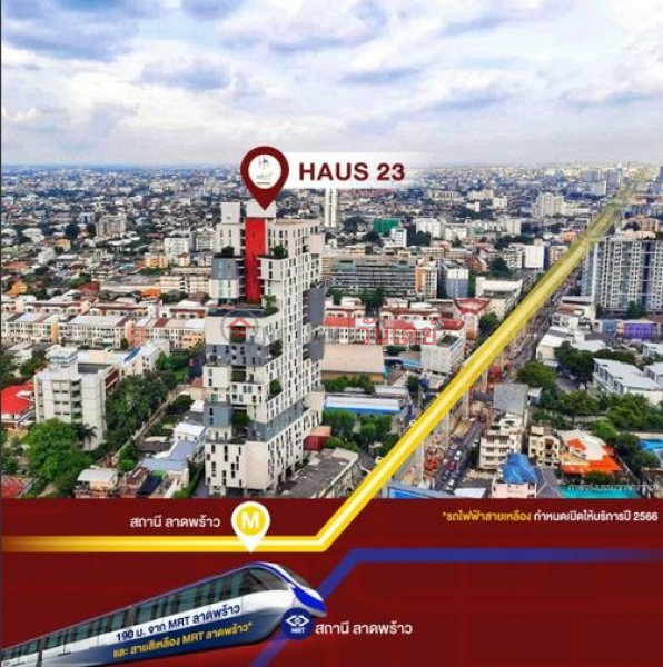 ให้เช่าคอนโด Haus 23 (ชั้น 12A) 62ตรม 2ห้องนอน รายการเช่า