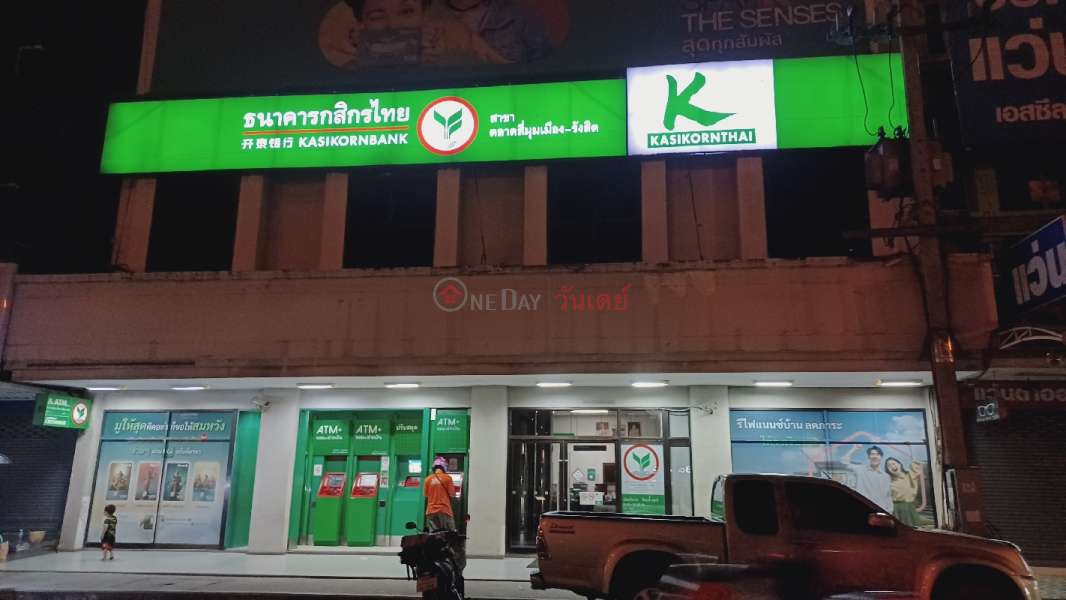 Kasikorn Bank, Talat Si Mum Muang Branch (ธนาคารกสิกรไทย สาขาตลาดสี่มุมเมือง),Lam Luk Ka | OneDay วันเดย์(2)