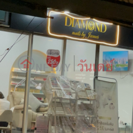 Diamond Nail by James|ไดมอน เนล บาย เจมส์