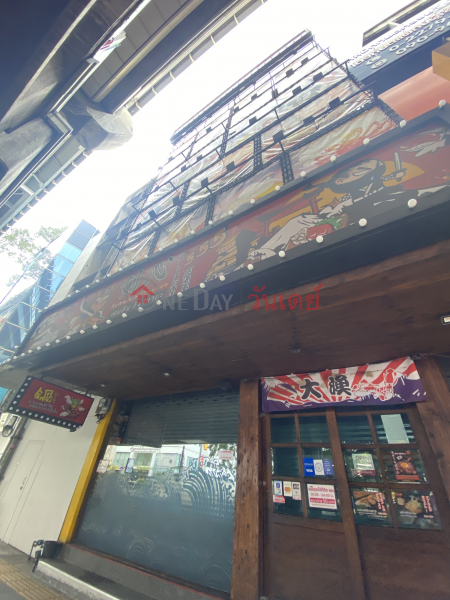 Kenshin Izakaya-No. 336 Phahonyothin Road (เคนชิน อิซากายะ-เลขที่ 336 ถนน พหลโยธิน),Phaya Thai | OneDay วันเดย์(5)