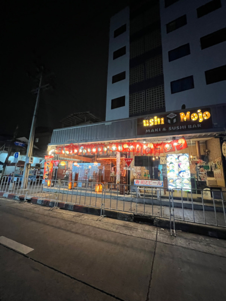 Sushi Mojo-106/4 Vibhavadi Rangsit Road Soi 2 (ซูชิ โมโจ-106/4 ถนนวิภาวดีรังสิต ซ.2),Din Daeng | OneDay วันเดย์(1)