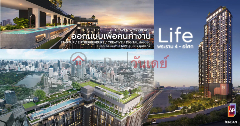 LIFE RAMA 4 - ASOKE (TRI-19614)_0