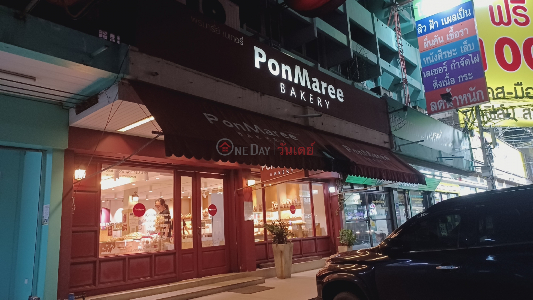 PonMaree Bakery (พรมารีย์เบเกอรี่),Thanyaburi | OneDay วันเดย์(2)