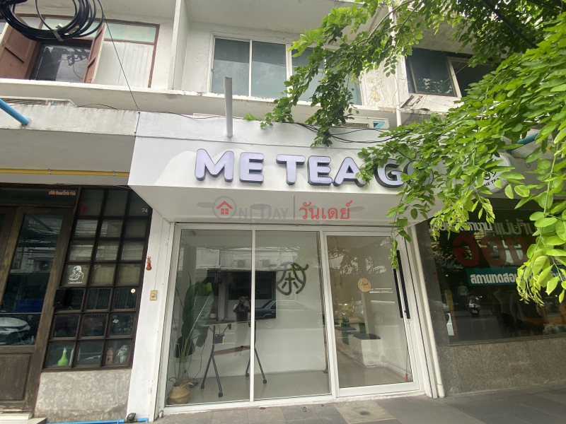 ME TEA-72 Suthisan Winitchai Road (มีที-72 ถนน สุทธิสารวินิจฉัย),Phaya Thai | OneDay วันเดย์(3)