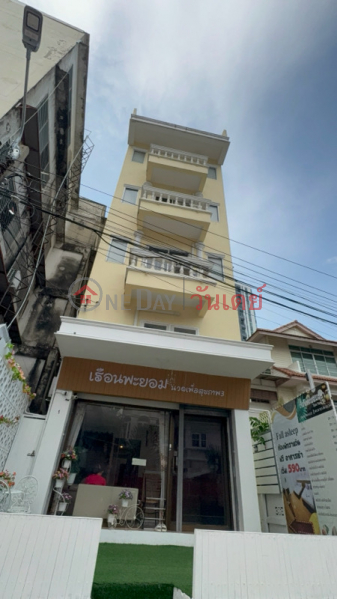 ฟาล อสลีป ห้องพักรายวัน (Fall ASLEEP Daily room) เมืองนนทบุรี | OneDay วันเดย์(1)