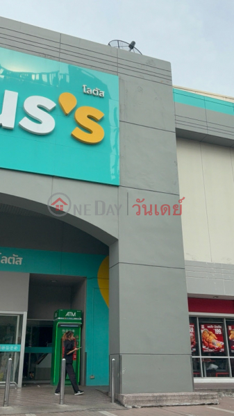 Lotus Prachachuen (โลตัสประชาชื่น),Bang Sue | OneDay วันเดย์(3)