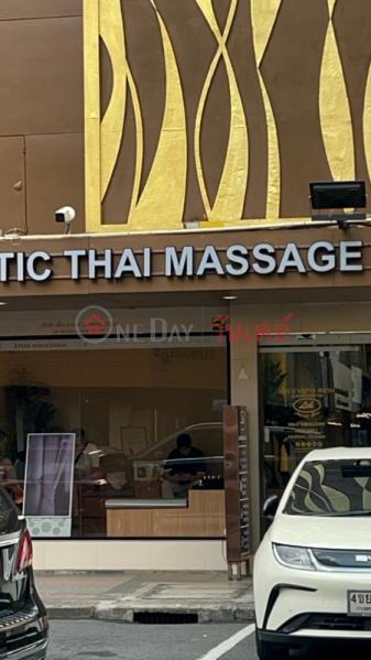 Lek Massage Siam Square (เล็กมาสสาจ สยามสแควร์),Pathum Wan | OneDay วันเดย์(2)