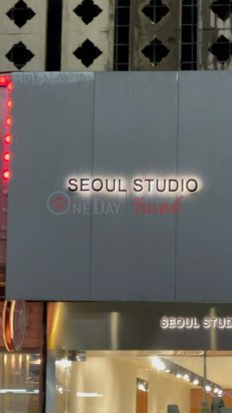 Soul Studio (โซล สตูดิโอ),Pathum Wan | OneDay วันเดย์(1)