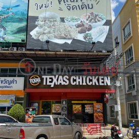 Texas chicken|เท็กซัส ชิกเก้น ถนนราษฎร์พัฒนา