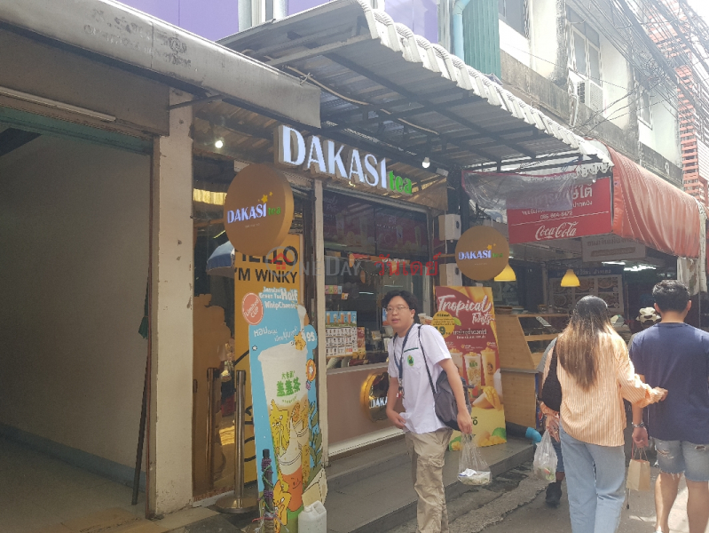 Dakasi Tea Wanglang Branch - 92, Arun Amarin Road (ดากาซี่ ที สาขาวังหลัง - 92, ถนนอรุณอมรินทร์),Bangkok Noi | OneDay วันเดย์(2)