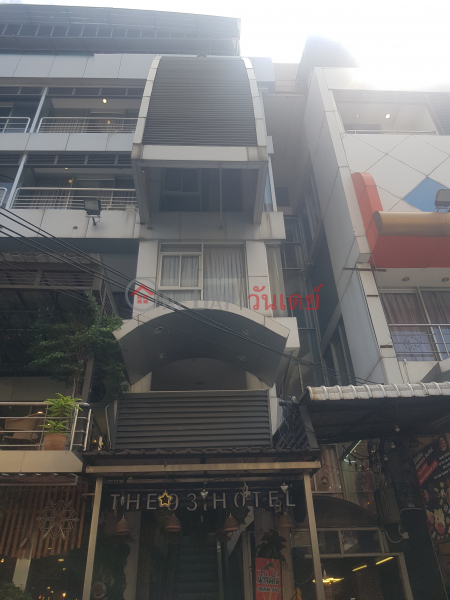 The 93 Hotel - 93, Phetchaburi Road (เดอะ 93 โฮเทล - 93, ถนนเพชรบุรี),Ratchathewi | OneDay วันเดย์(1)