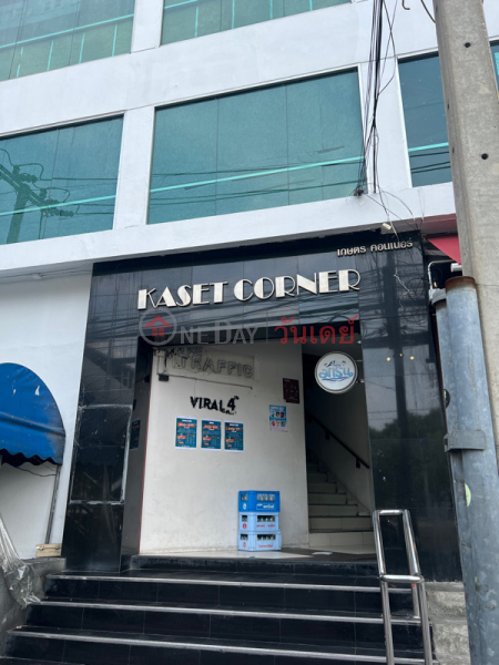Kaset Corner (เกษตรคอร์เนอร์),Chatuchak | OneDay วันเดย์(4)