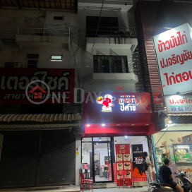 Win Kaprao Devil-466 Pracharat Bamphen Road|เฮียวินกะเพราปีศาจ-466 ถนนประชาราษฎร์บำเพ็ญ