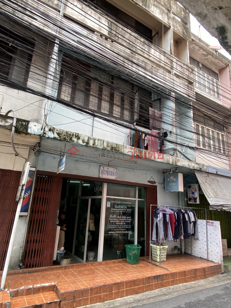 Urai Dry Cleaning-17/16 Ratchaprarot Road (อุไรซักแห้ง-17/16 ถนน ราชปรารภ),Ratchathewi | OneDay วันเดย์(1)