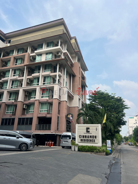 โรงแรม ซินนามอน กรุงเทพ (Cinnamon Hotel Bangkok) จตุจักร | OneDay วันเดย์(1)