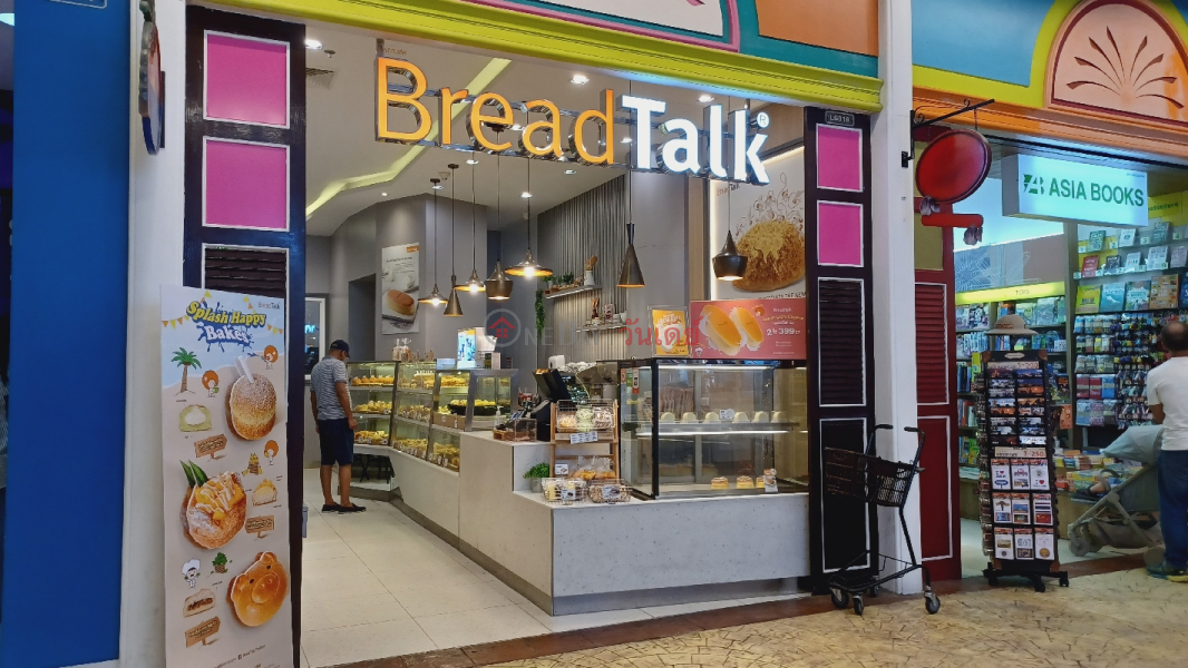 Bread Talk Terminal21 Asok (เบรดทอร์ค สาขาเทอร์มินัล21 อโศก),Khlong Toei | OneDay วันเดย์(2)