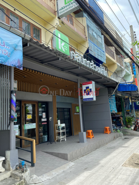 Kluai Nam Thai Clinic suan siam (คลีนิก กล้วยน้ำไท สวนสยาม),Khan Na Yao | OneDay วันเดย์(1)