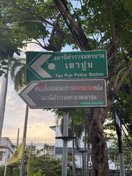 สถานีตำรวจนครบาลเตาปูน (Tao Poon Metropolitan Police Station) บางซื่อ | OneDay วันเดย์(2)