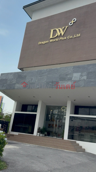 ดราก้อนเวิลด์พลัส (Dragon World Plus) เมืองนนทบุรี | OneDay วันเดย์(4)
